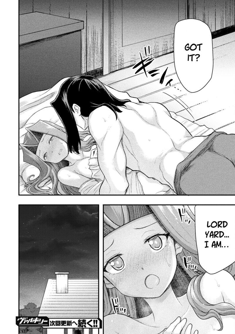 The Other Worlds Wizard Does Not Chant 47 23