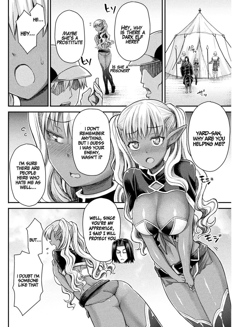 The Other Worlds Wizard Does Not Chant 5 18