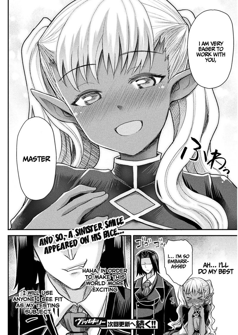 The Other Worlds Wizard Does Not Chant 5 20
