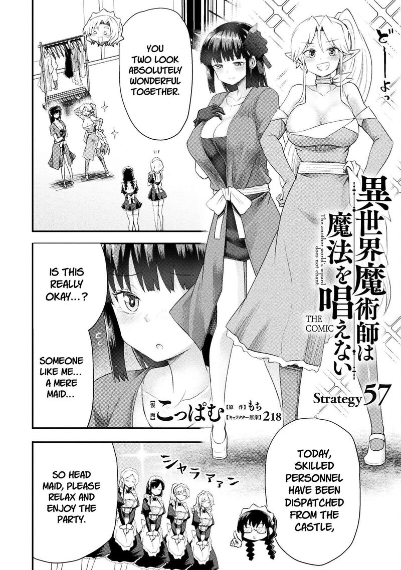 The Other Worlds Wizard Does Not Chant 57 2