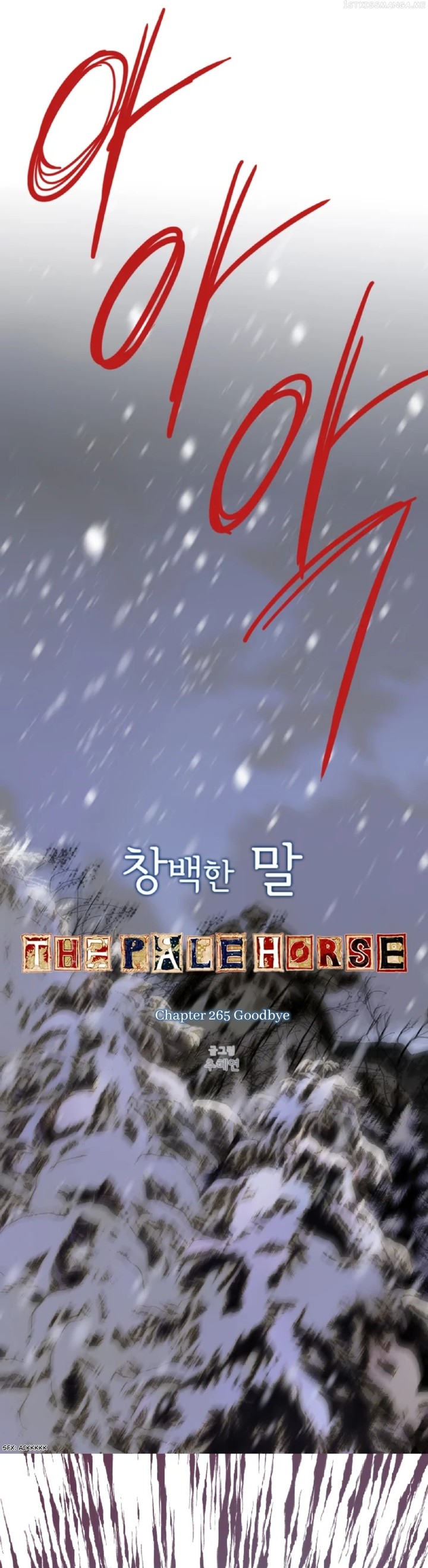 The Pale Horse 265 7