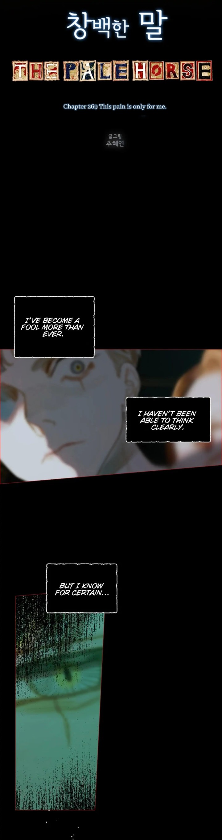 The Pale Horse 269 3