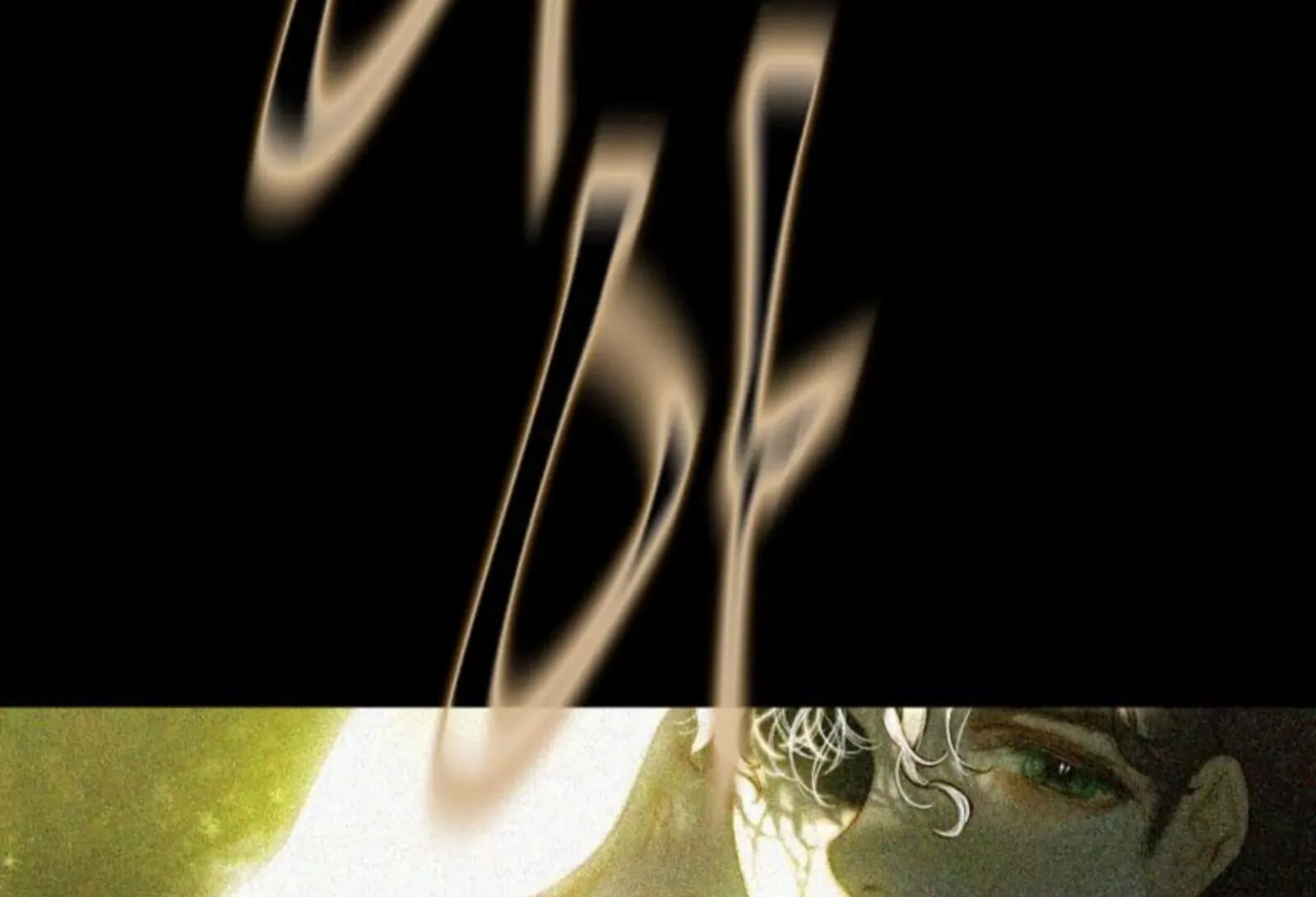 The Pale Horse 284 118