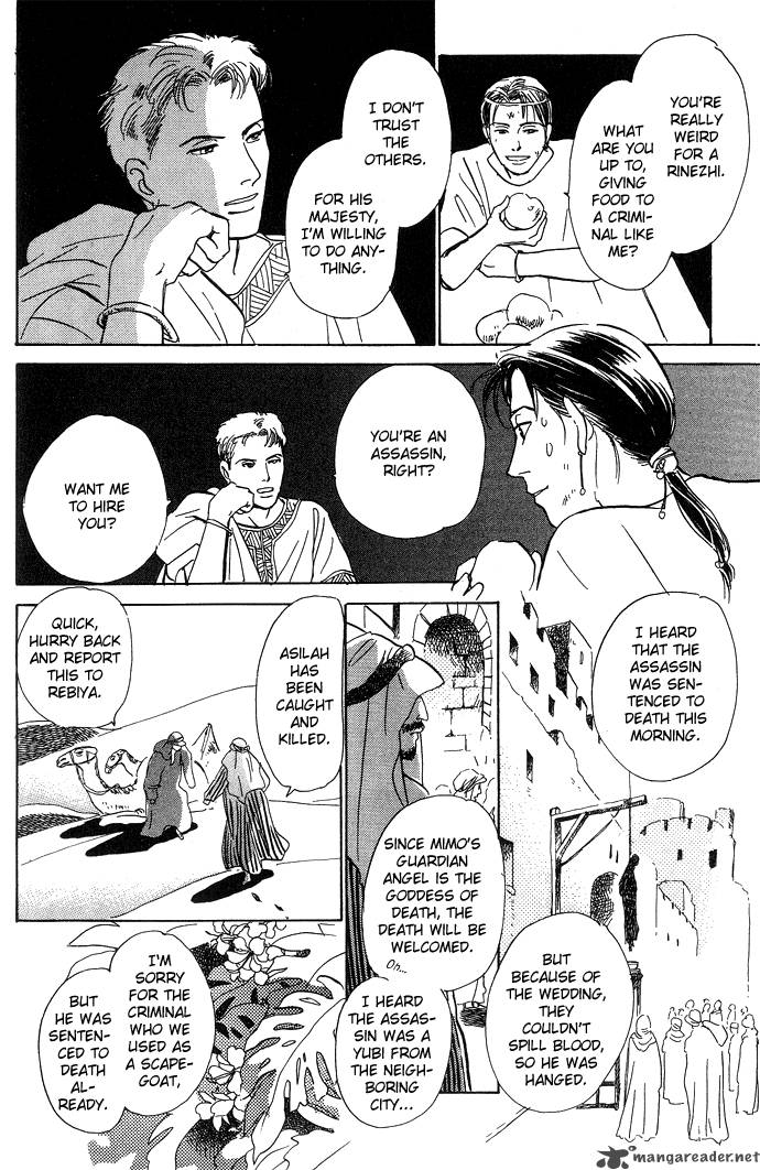 The Paradise On The Sand 1 47
