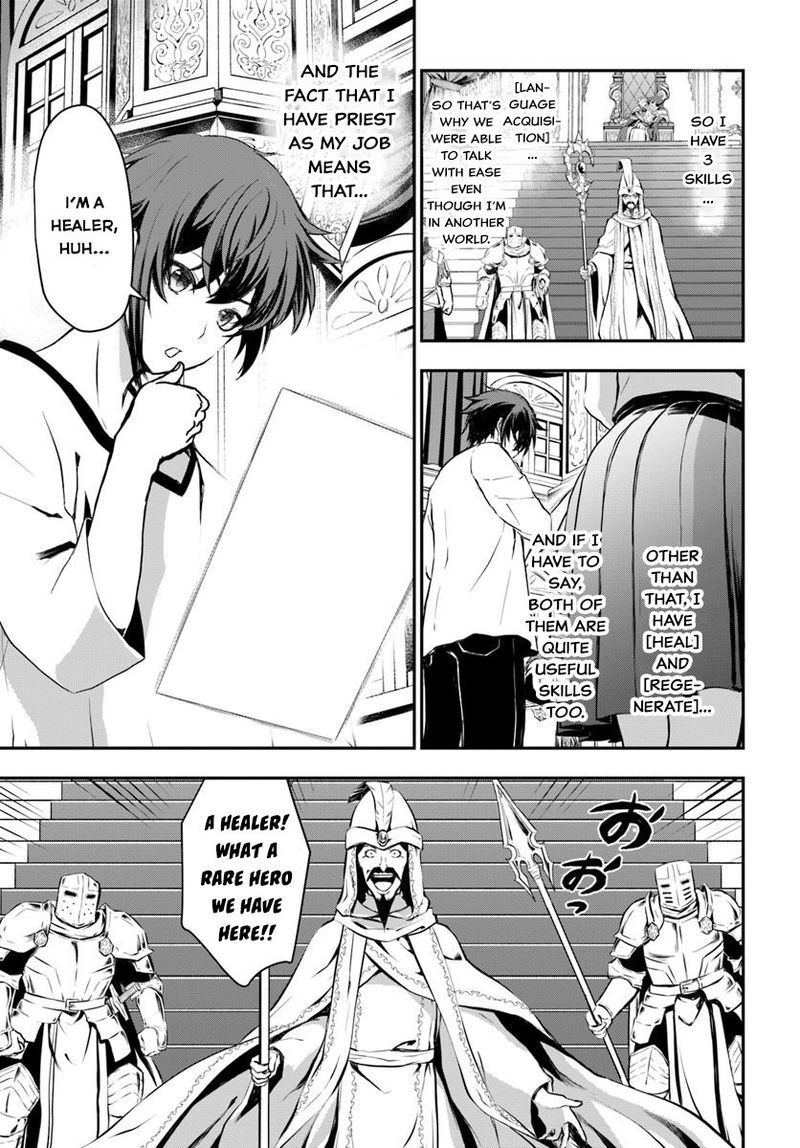 The Path Of The Perfect Evasion Healer 1 13