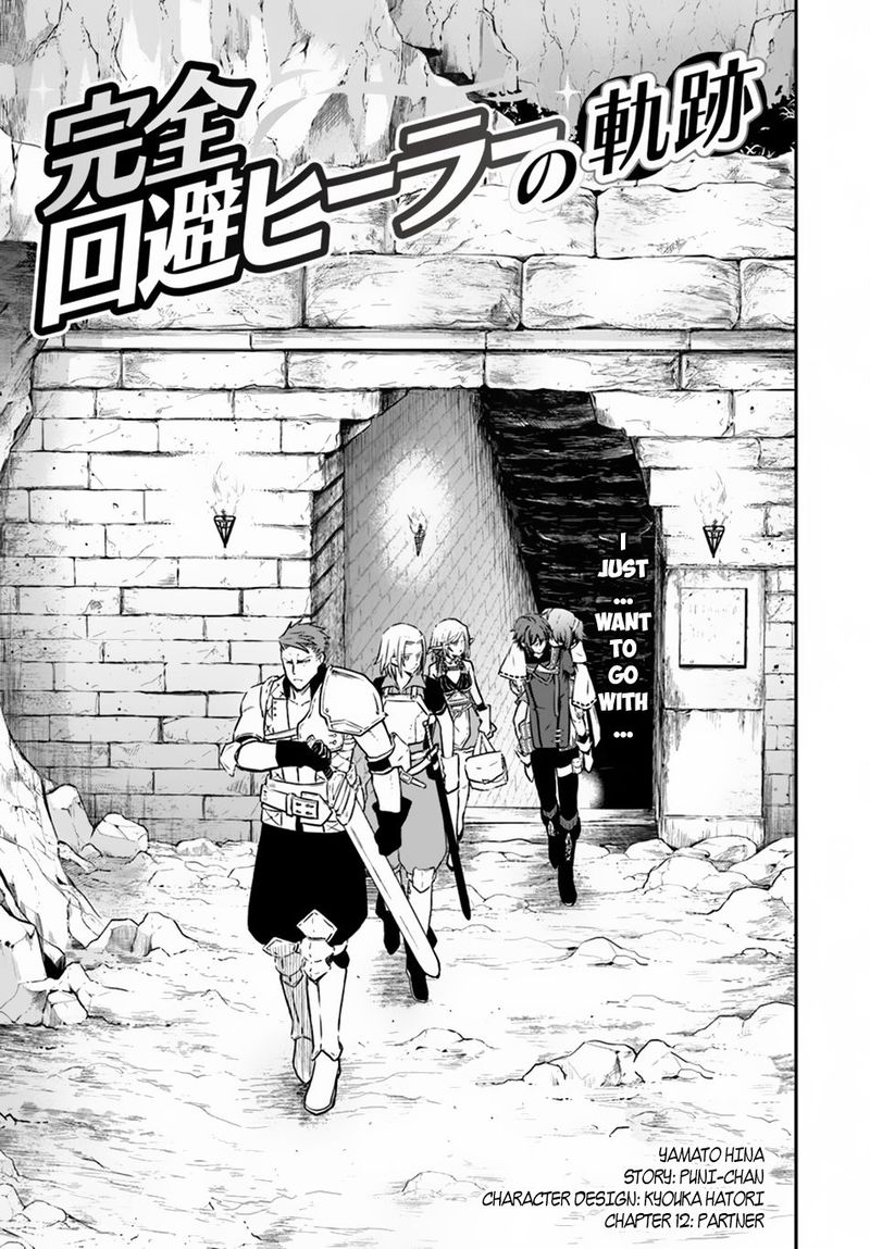The Path Of The Perfect Evasion Healer 12 1