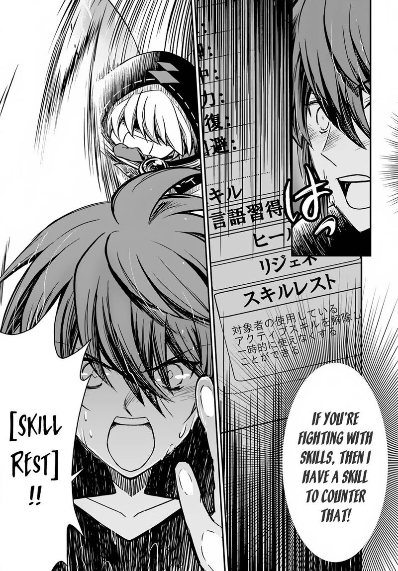The Path Of The Perfect Evasion Healer 31 24