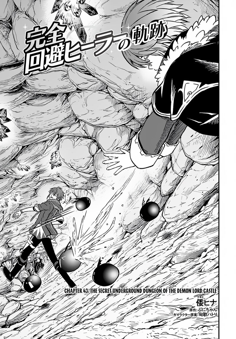 The Path Of The Perfect Evasion Healer 43 1