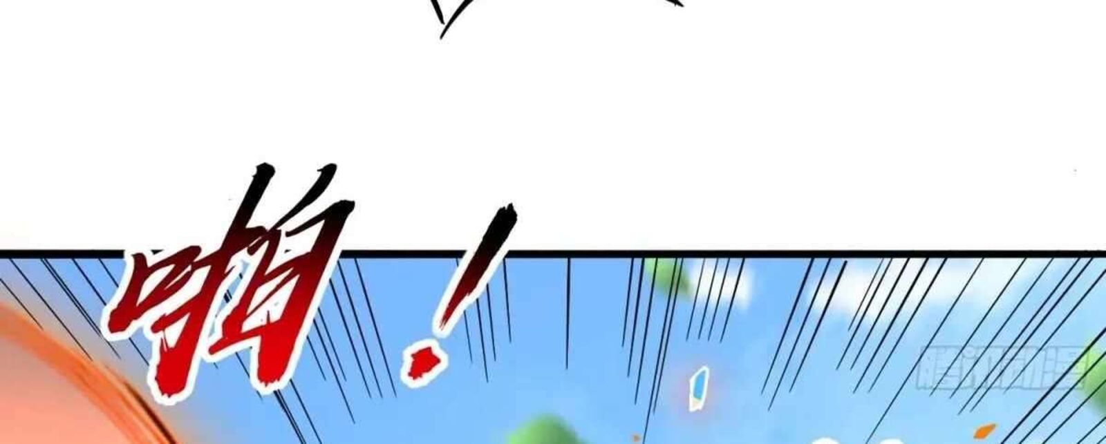 The People On Earth Are Too Ferocious 301 214