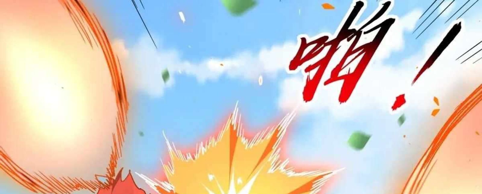 The People On Earth Are Too Ferocious 301 215