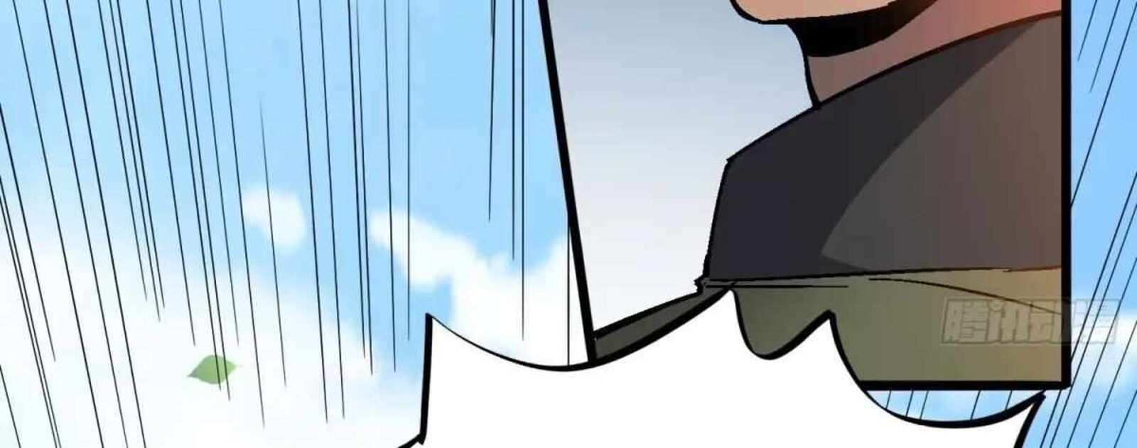 The People On Earth Are Too Ferocious 301 85