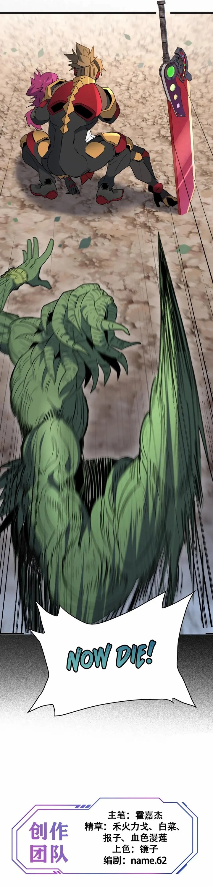 The People On Earth Are Too Ferocious 303 26