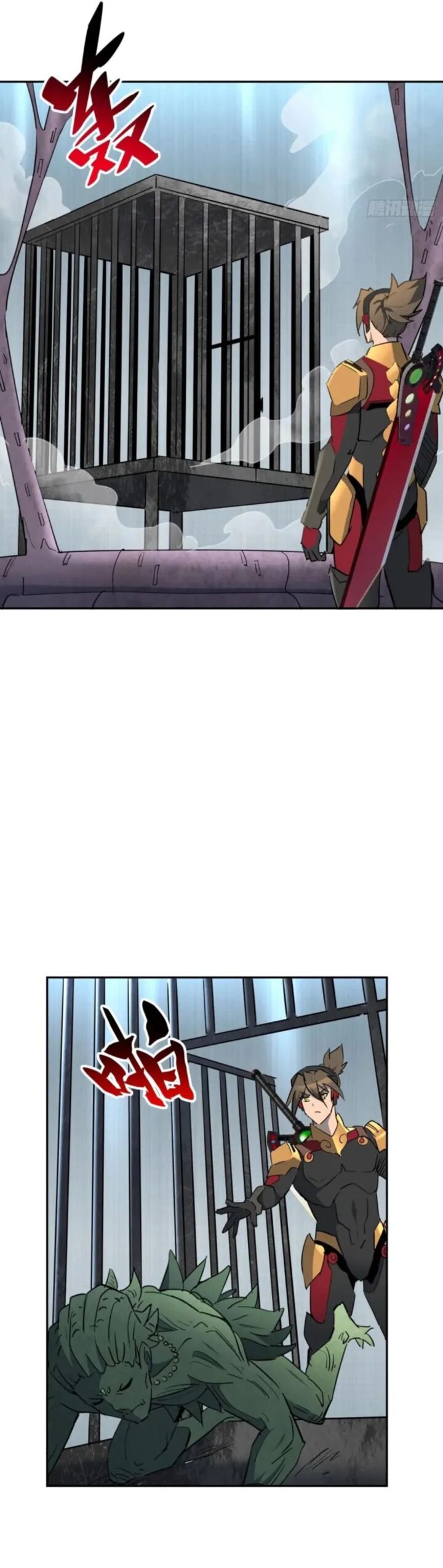 The People On Earth Are Too Ferocious 304 11