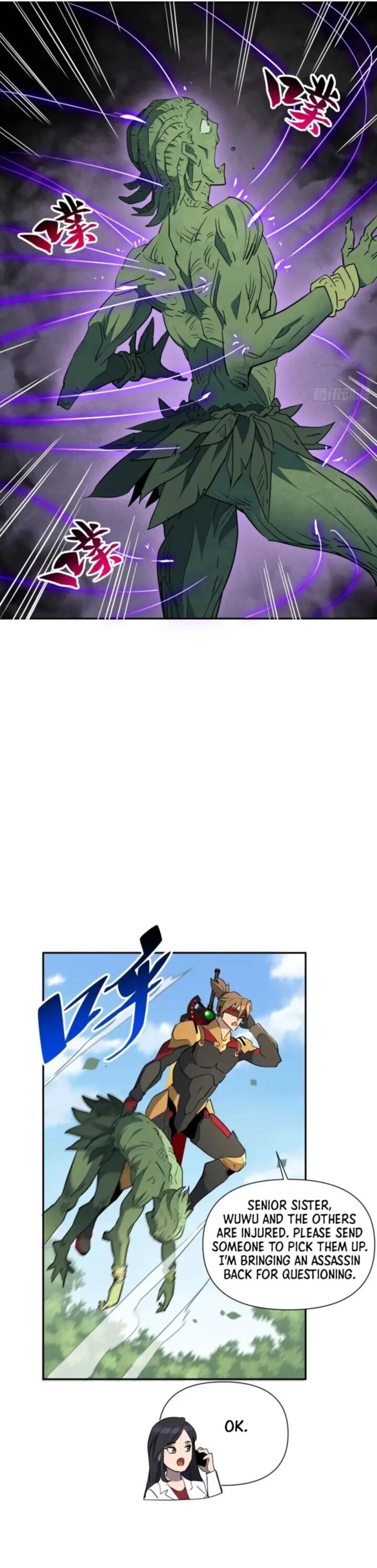 The People On Earth Are Too Ferocious 304 7