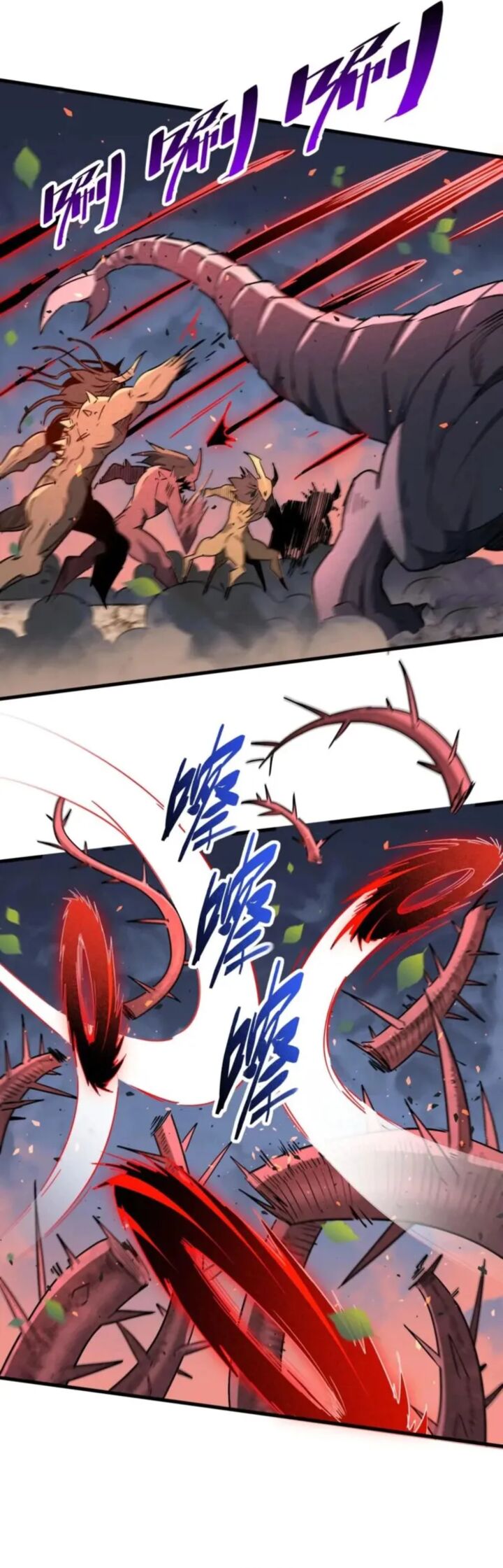 The People On Earth Are Too Ferocious 305 7