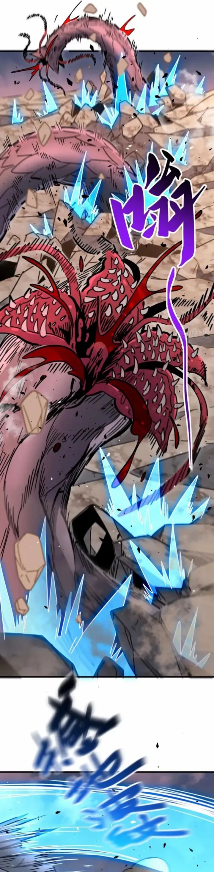 The People On Earth Are Too Ferocious 307 6