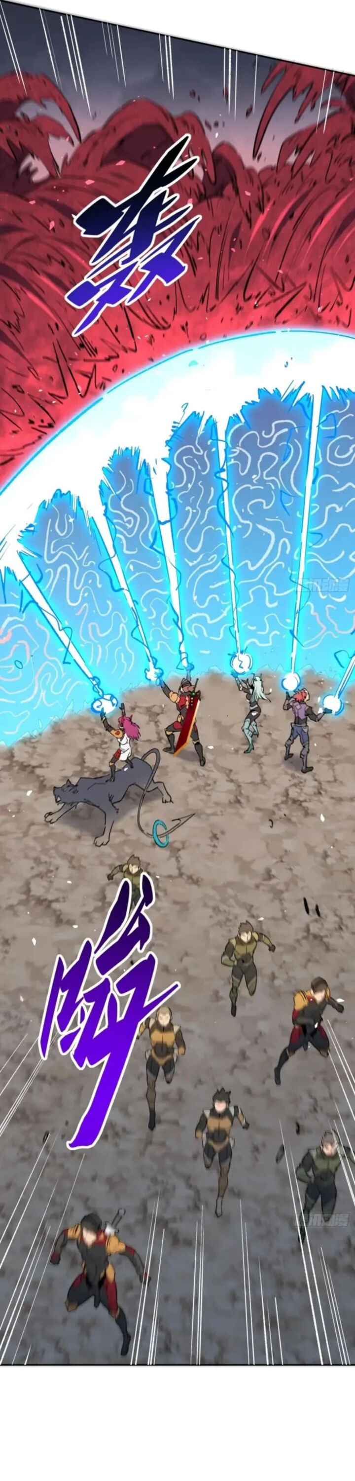 The People On Earth Are Too Ferocious 308 17