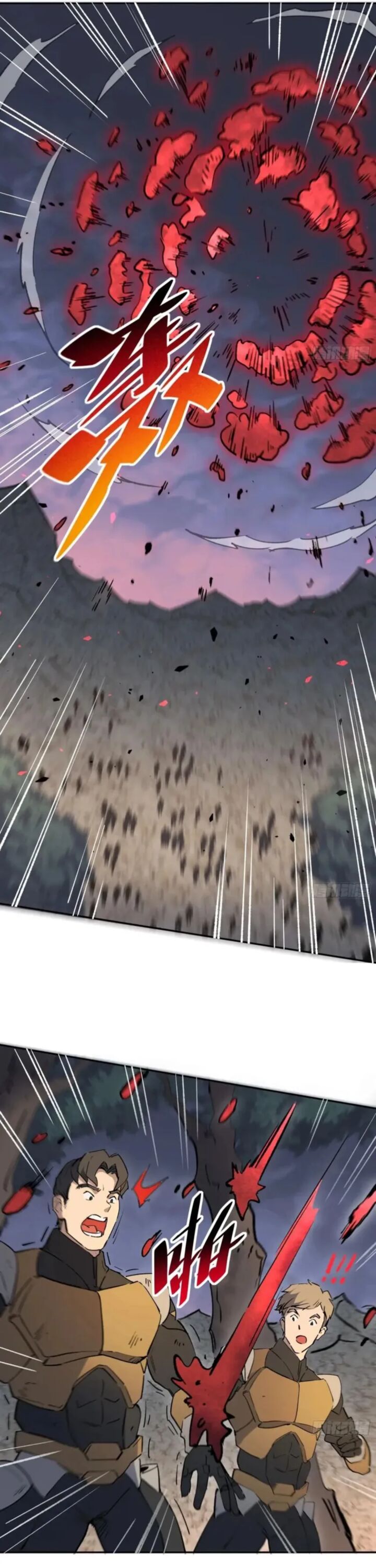 The People On Earth Are Too Ferocious 308 6