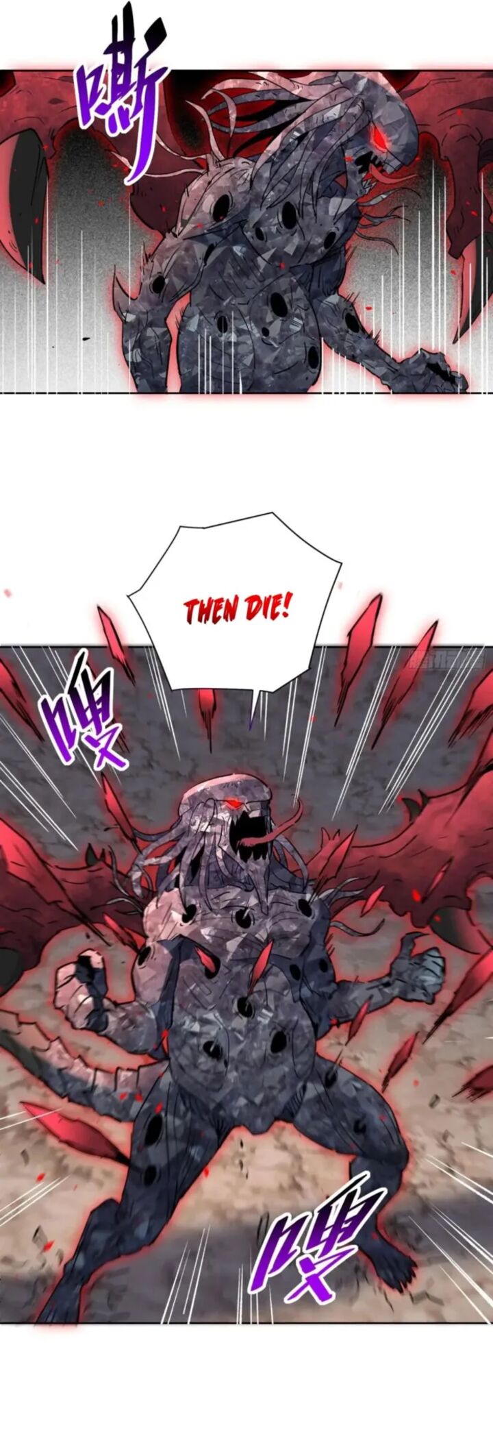 The People On Earth Are Too Ferocious 310 10