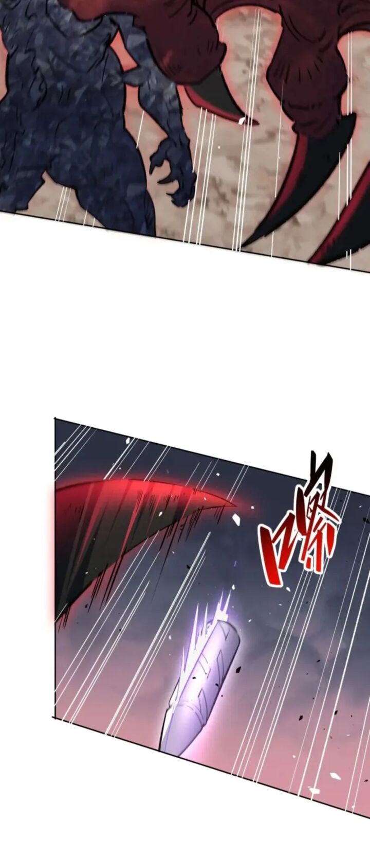 The People On Earth Are Too Ferocious 310 3