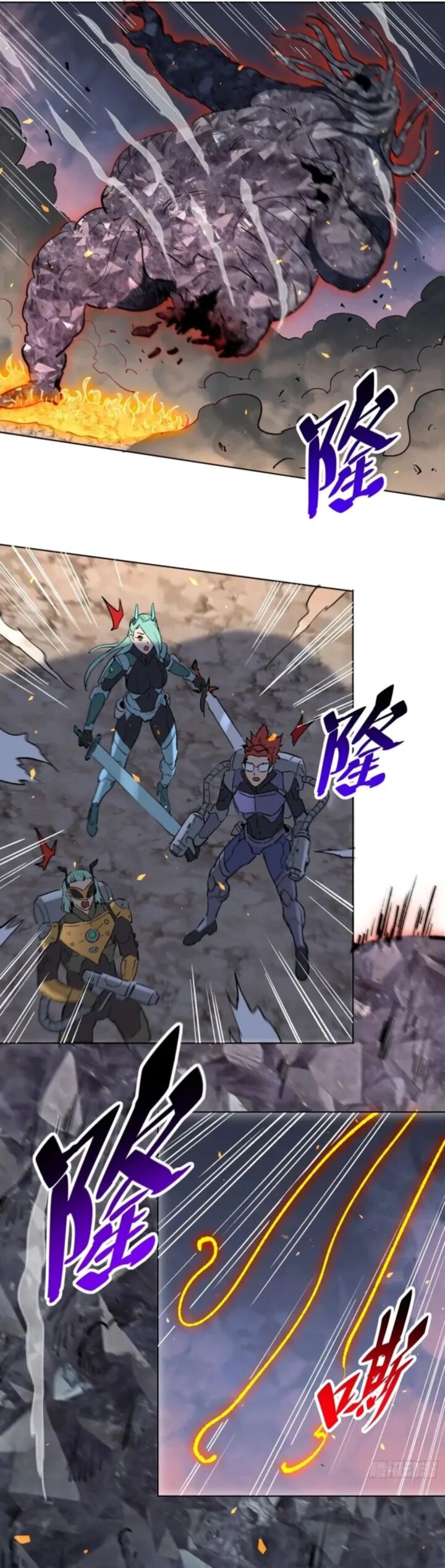 The People On Earth Are Too Ferocious 312 13