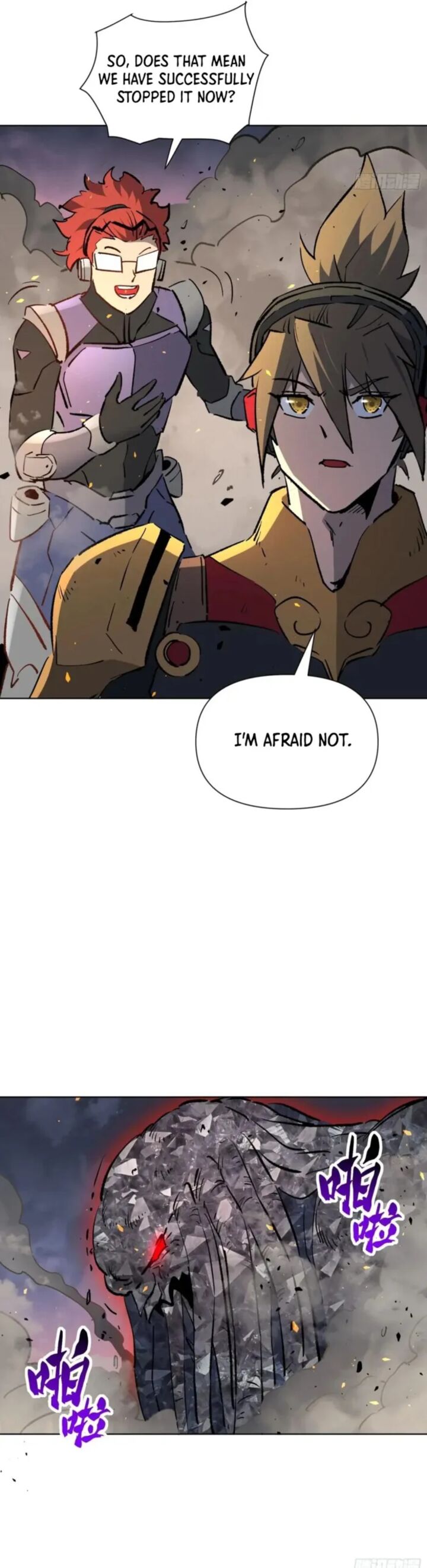 The People On Earth Are Too Ferocious 312 17