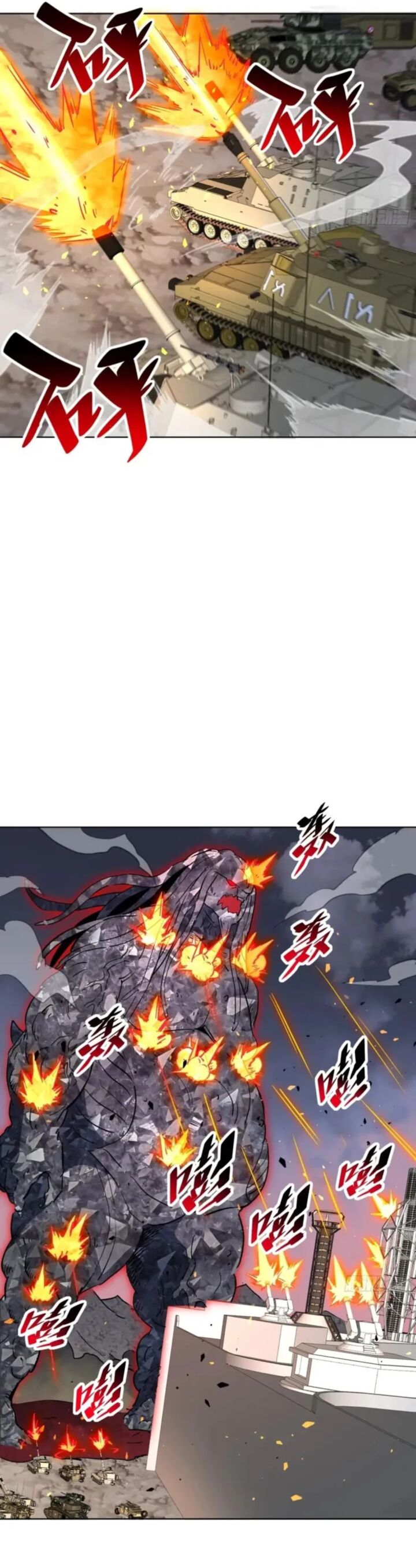 The People On Earth Are Too Ferocious 312 5