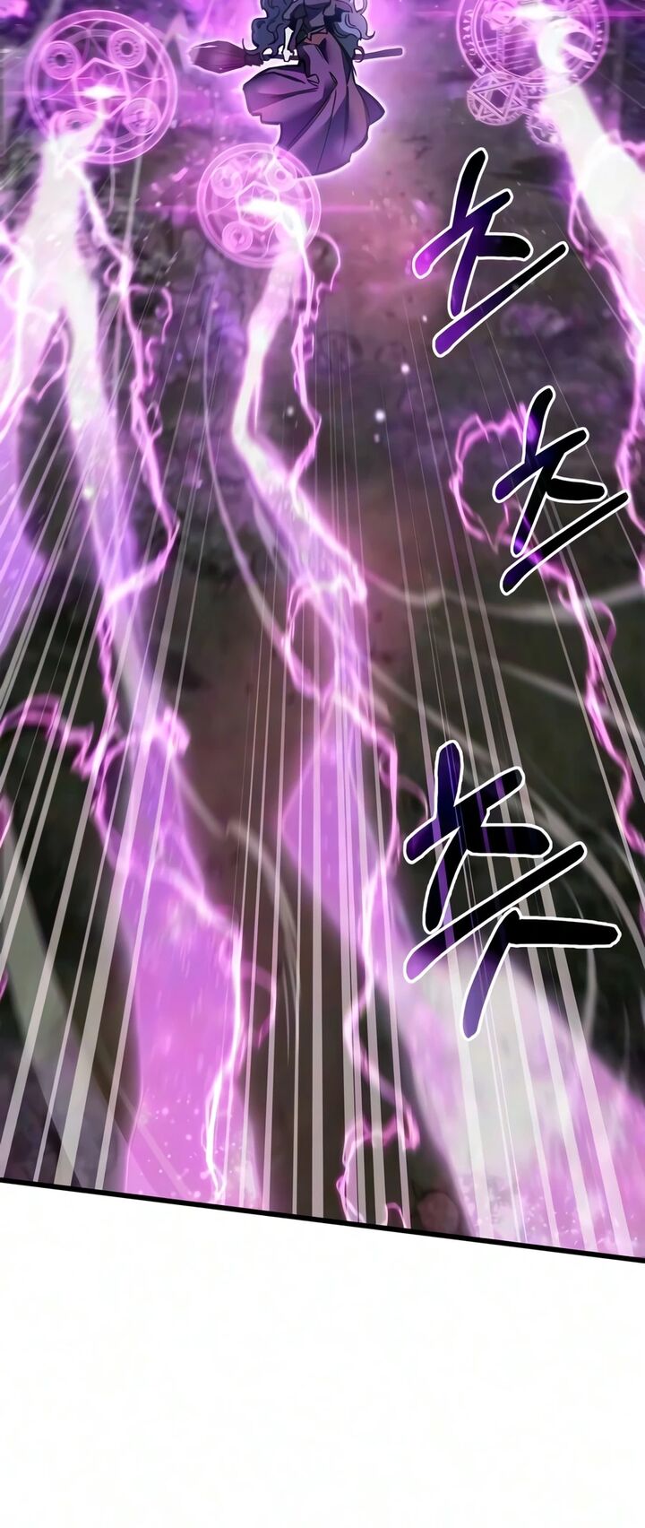 The Player Hides His Past 124 11