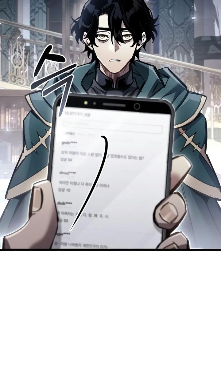 The Player Hides His Past 141 5