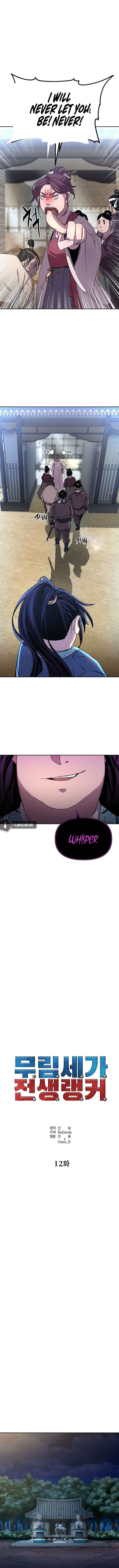 The Previous Life Murim Ranker 12 4