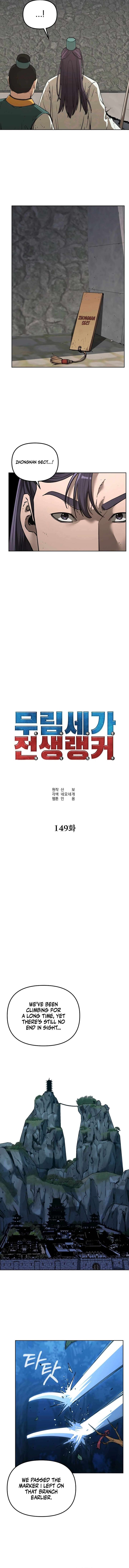 The Previous Life Murim Ranker 149 5
