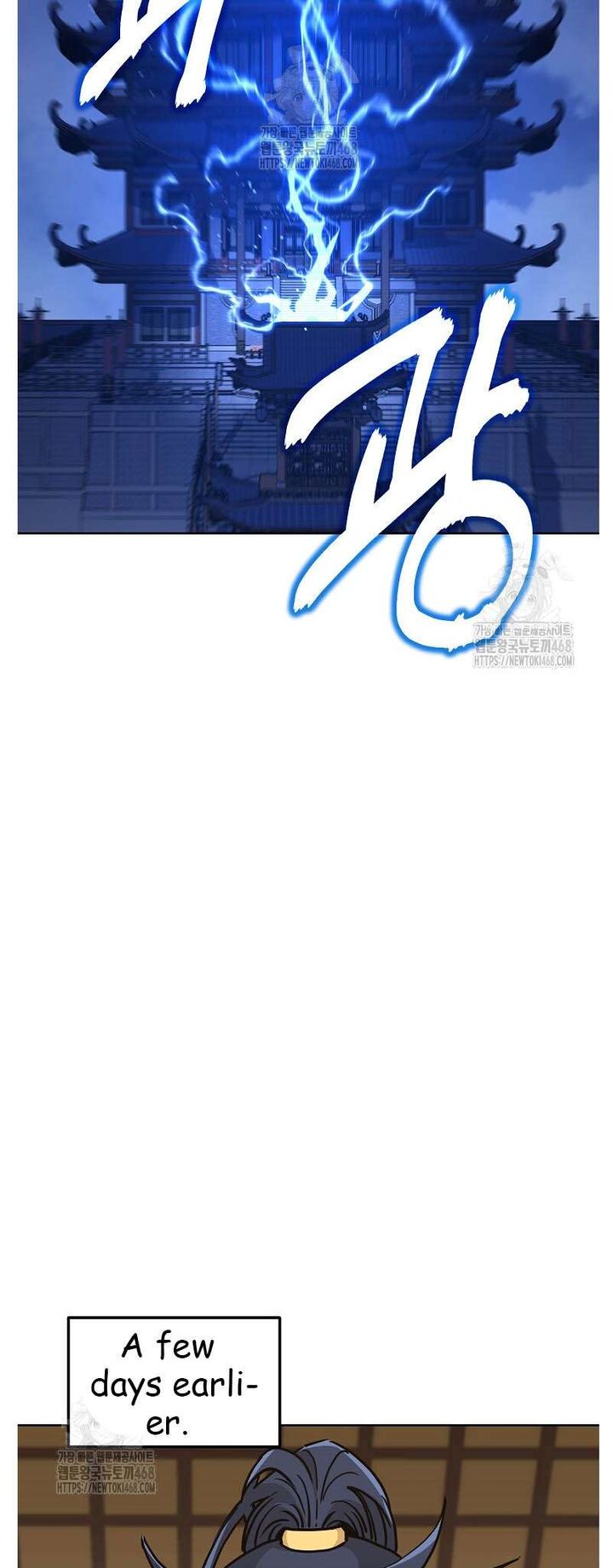 The Previous Life Murim Ranker 182 50