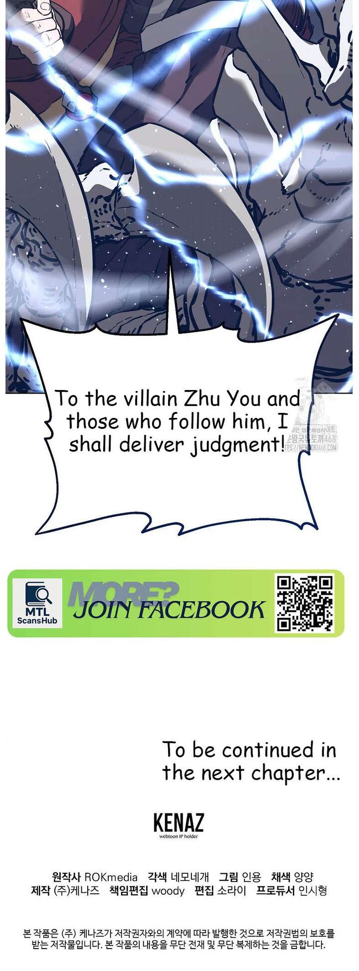 The Previous Life Murim Ranker 182 71