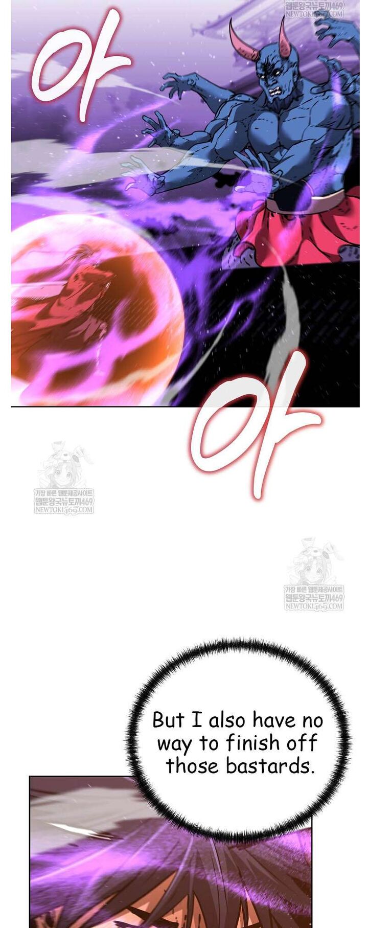 The Previous Life Murim Ranker 185 51