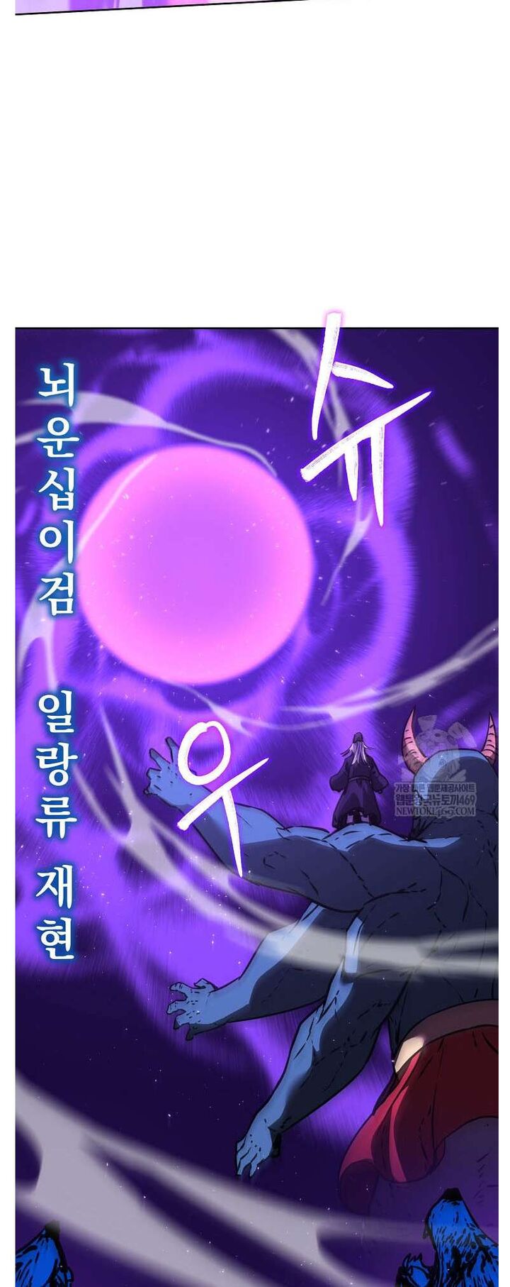 The Previous Life Murim Ranker 185 60