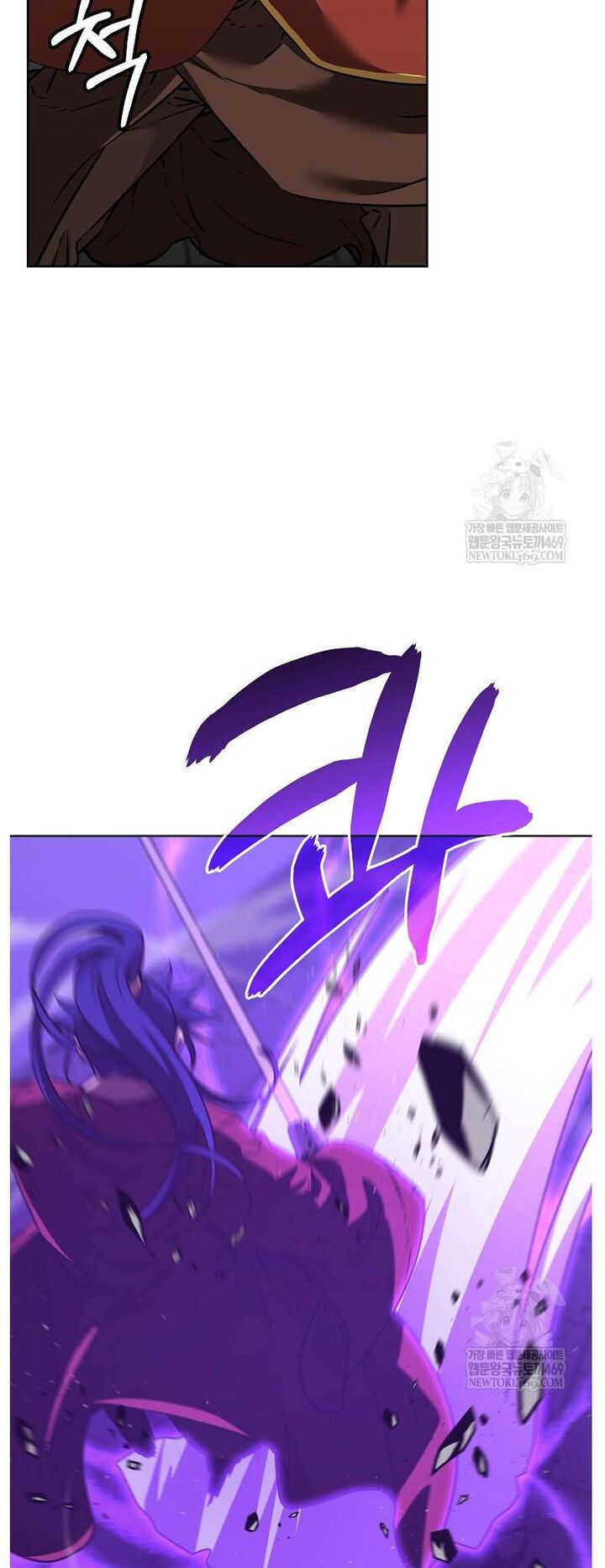 The Previous Life Murim Ranker 185 7