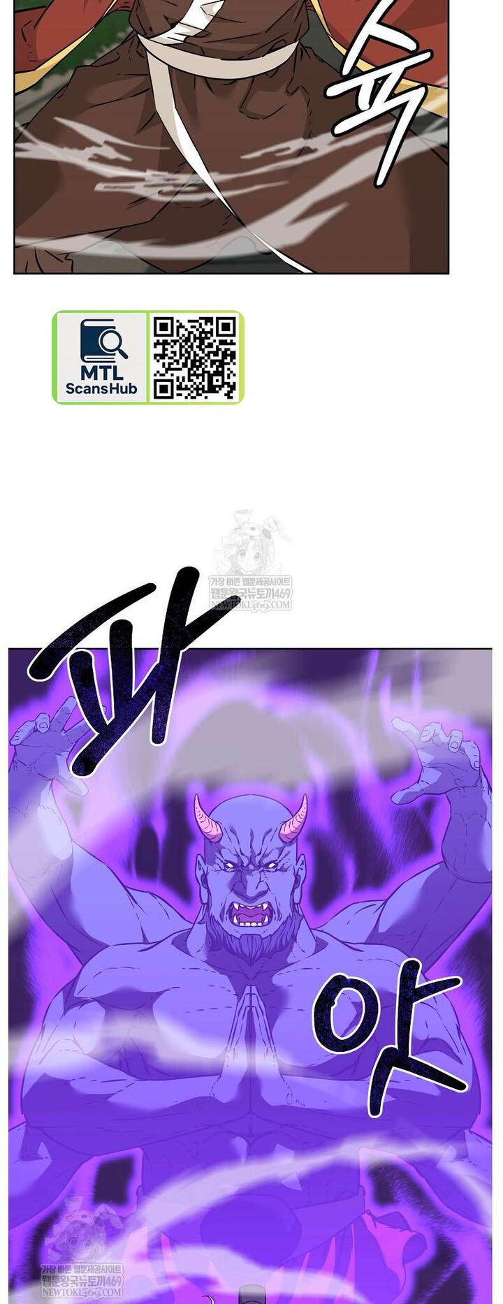 The Previous Life Murim Ranker 185 9