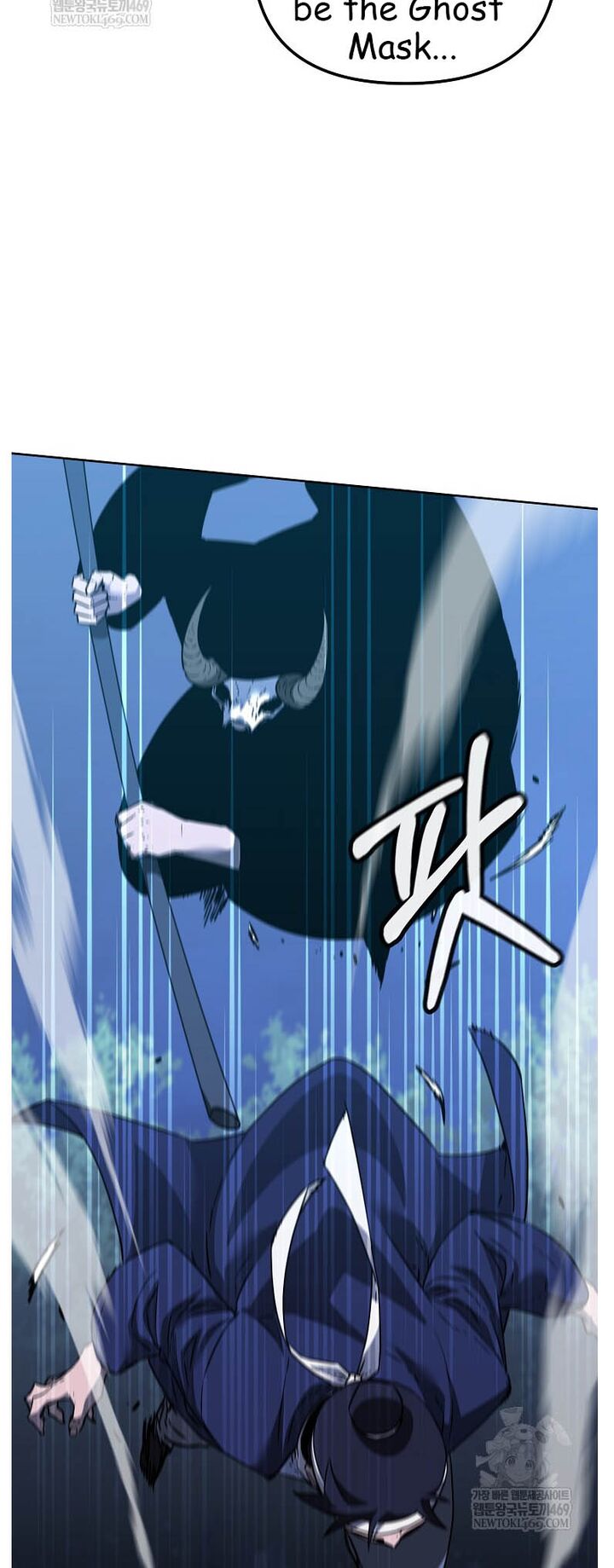 The Previous Life Murim Ranker 186 23