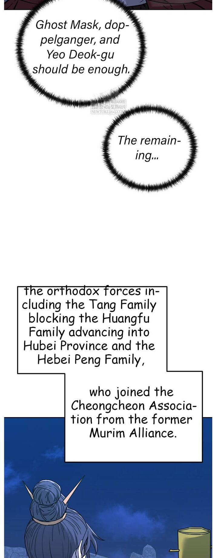 The Previous Life Murim Ranker 186 26