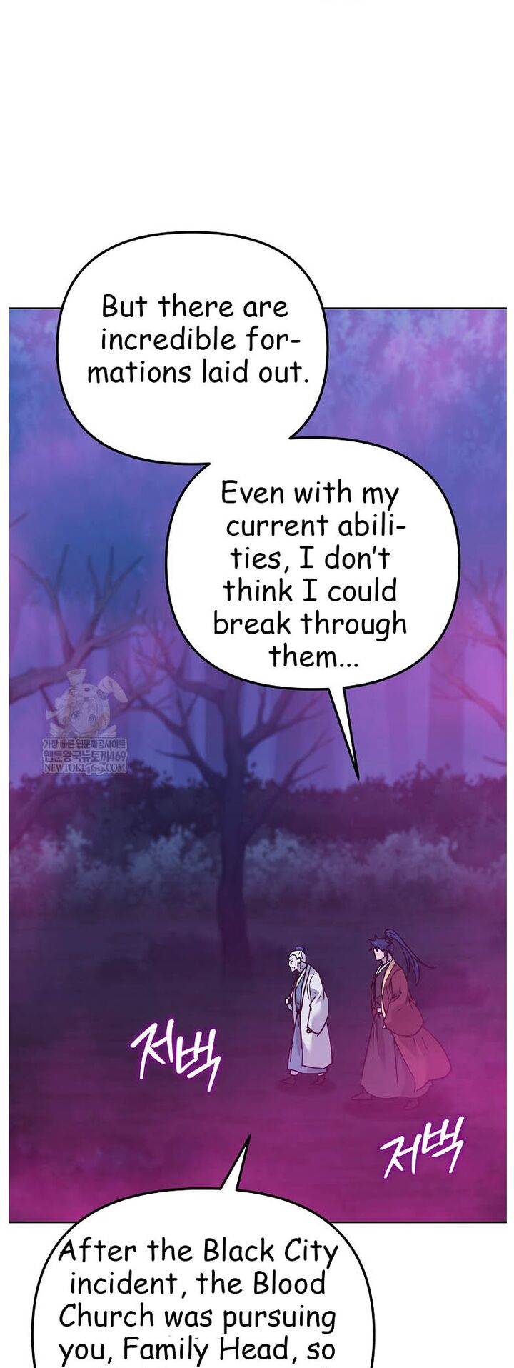 The Previous Life Murim Ranker 186 37