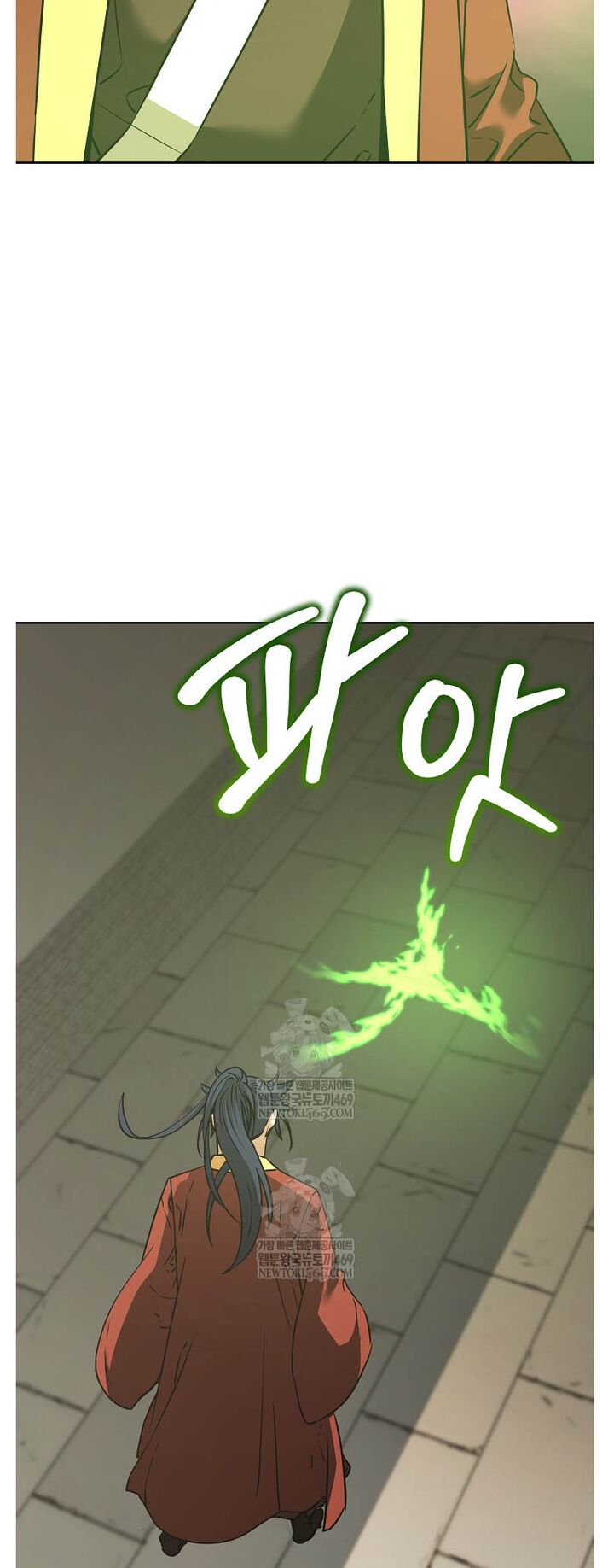 The Previous Life Murim Ranker 186 7