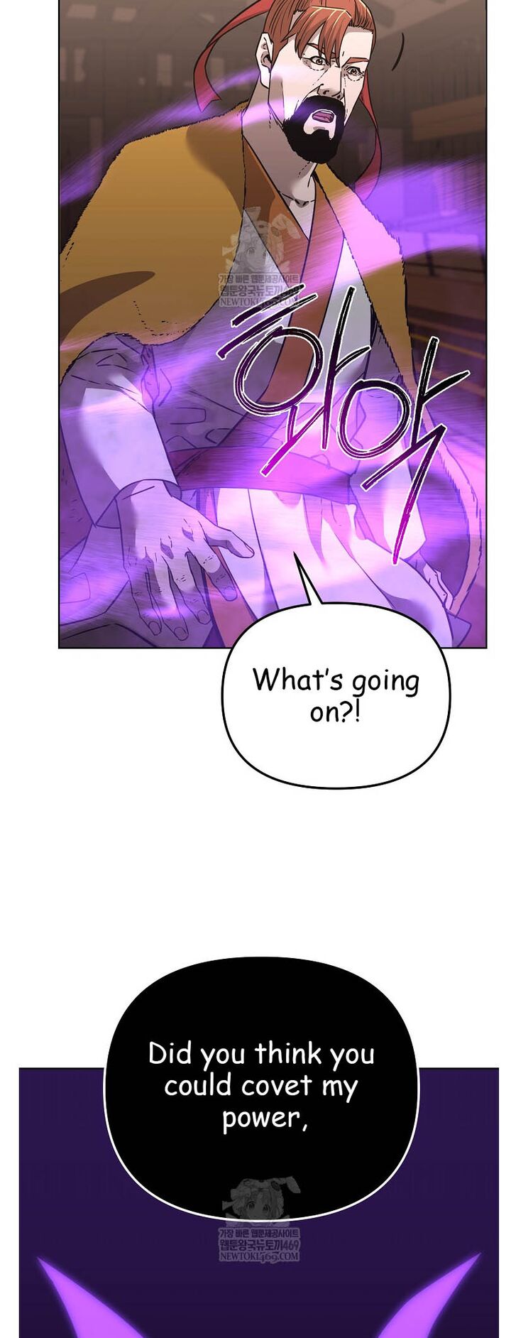 The Previous Life Murim Ranker 186 70