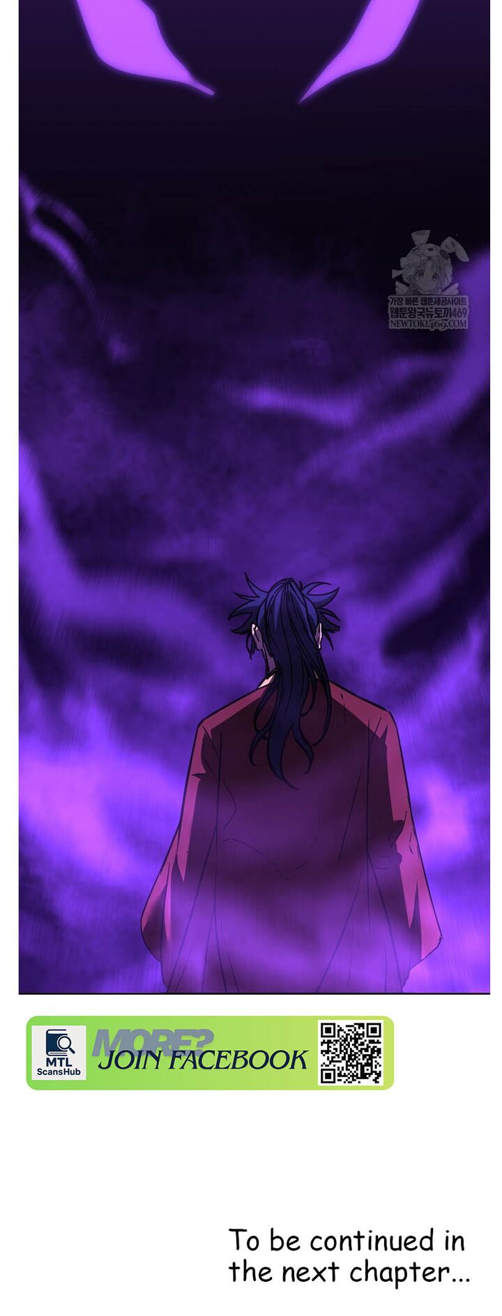 The Previous Life Murim Ranker 186 71