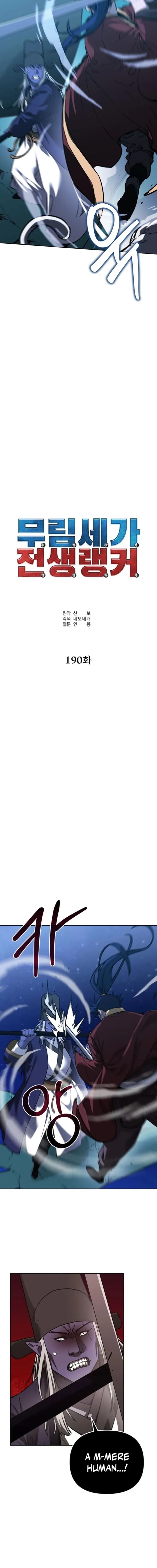 The Previous Life Murim Ranker 190 14