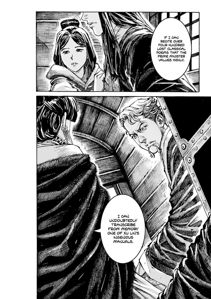 The Ravages Of Time 619 13