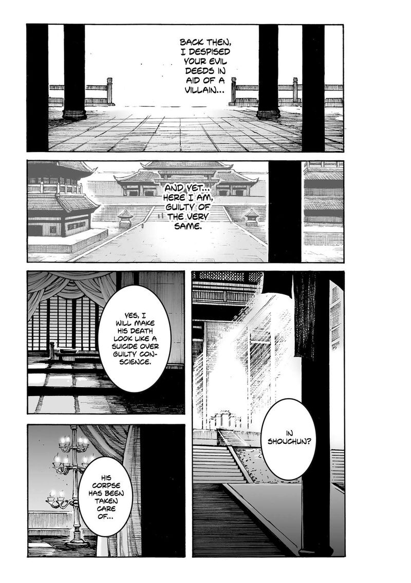 The Ravages Of Time 619 20