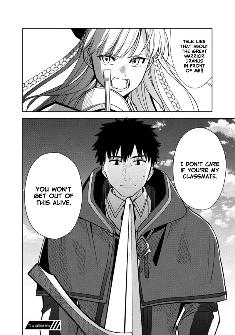 The Reincarnated Swordsman With 9999 Strength Wants To Become A Magician 2 40