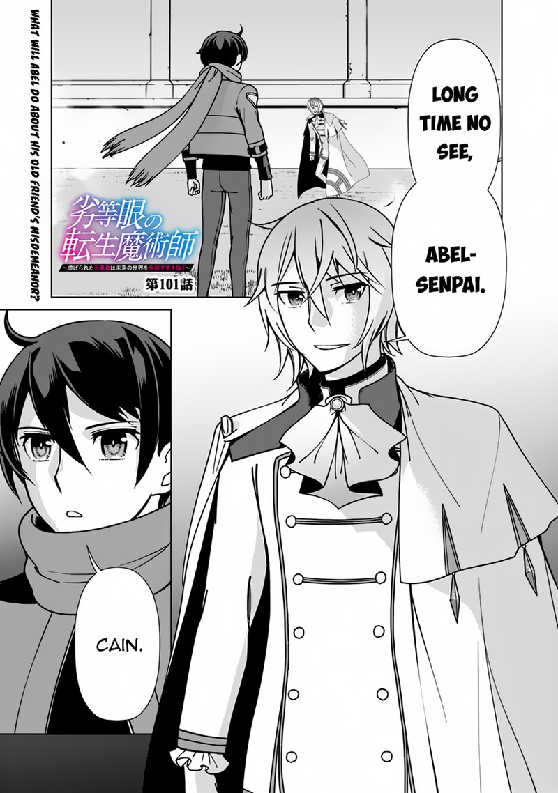 The Reincarnation Magician Of The Inferior Eyes 101 1