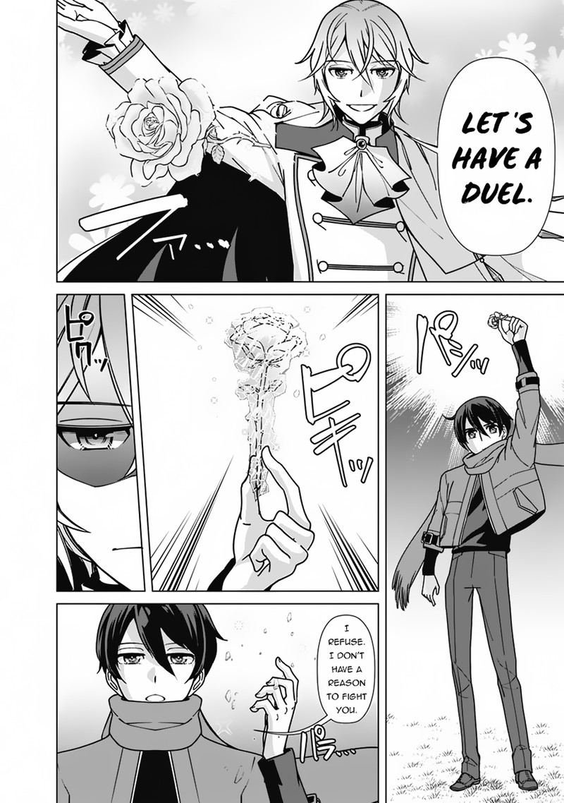 The Reincarnation Magician Of The Inferior Eyes 101 4