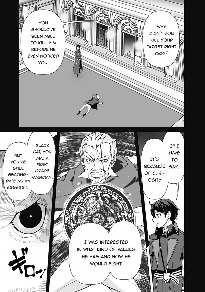 The Reincarnation Magician Of The Inferior Eyes 102 11